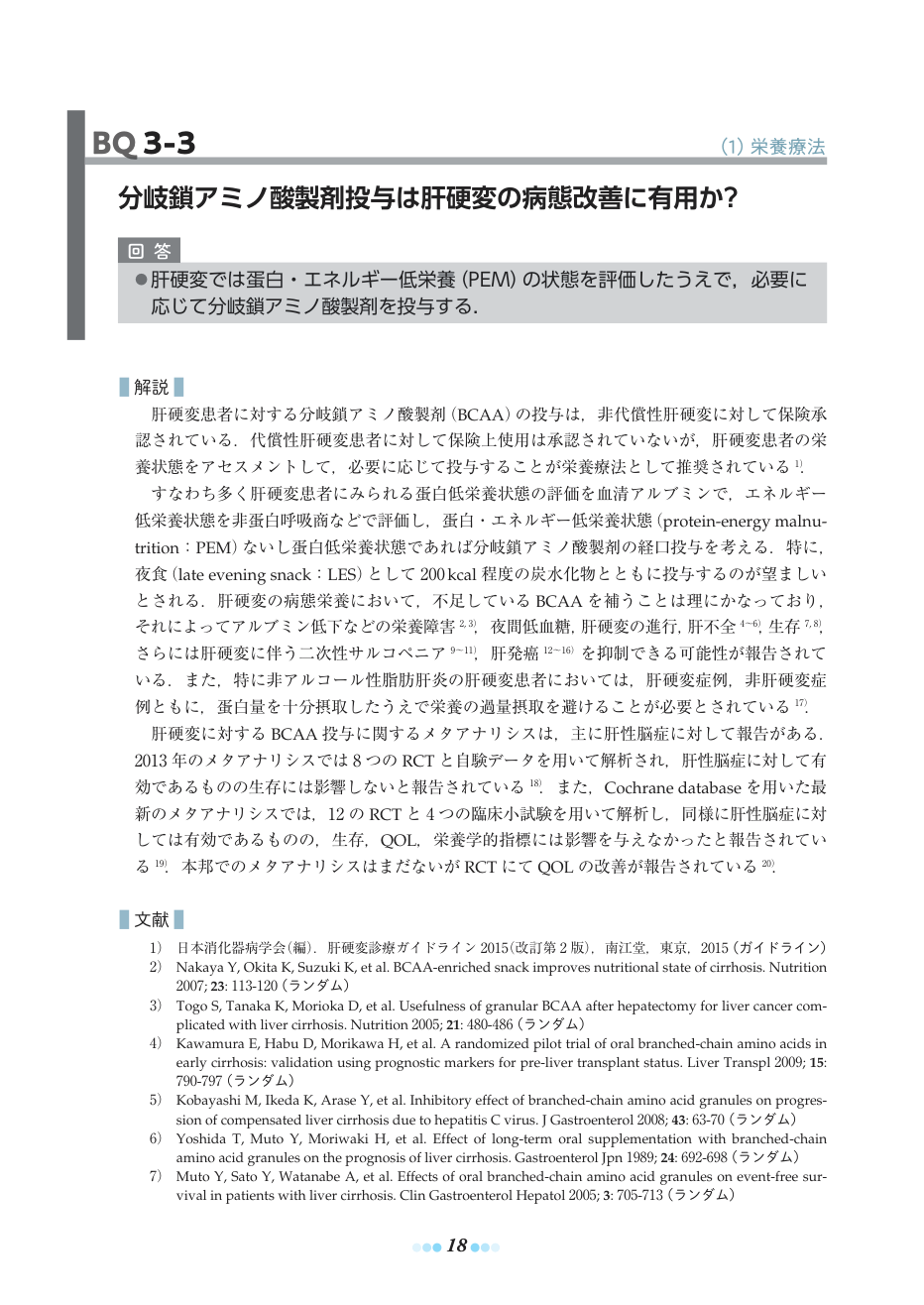 p.48
