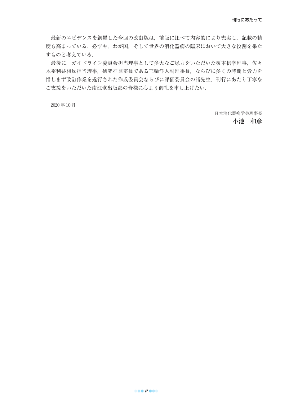 p.5