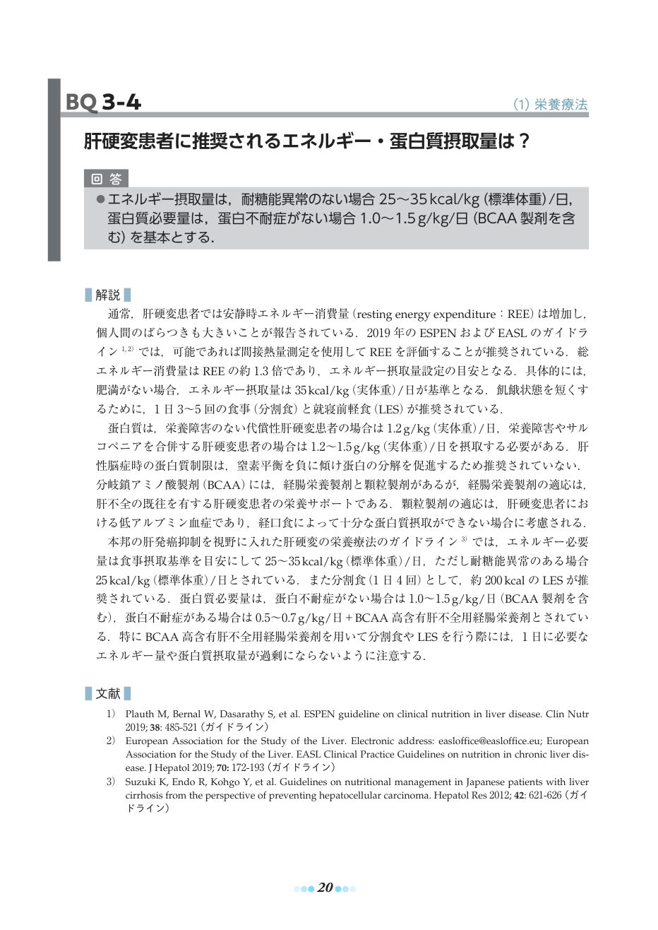 p.50