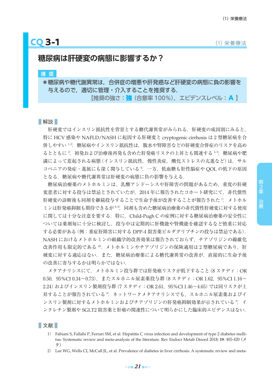 p.51