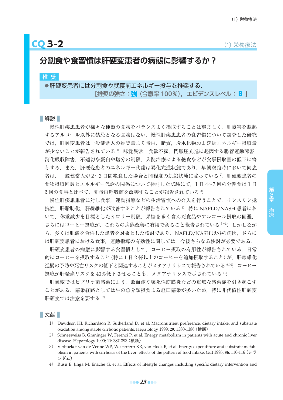 p.53