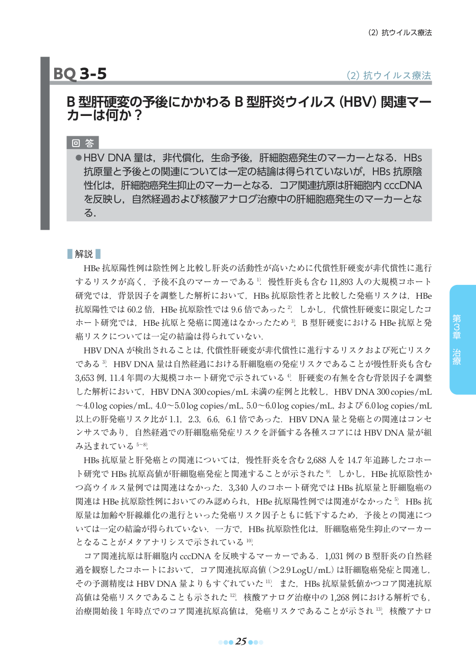 p.55