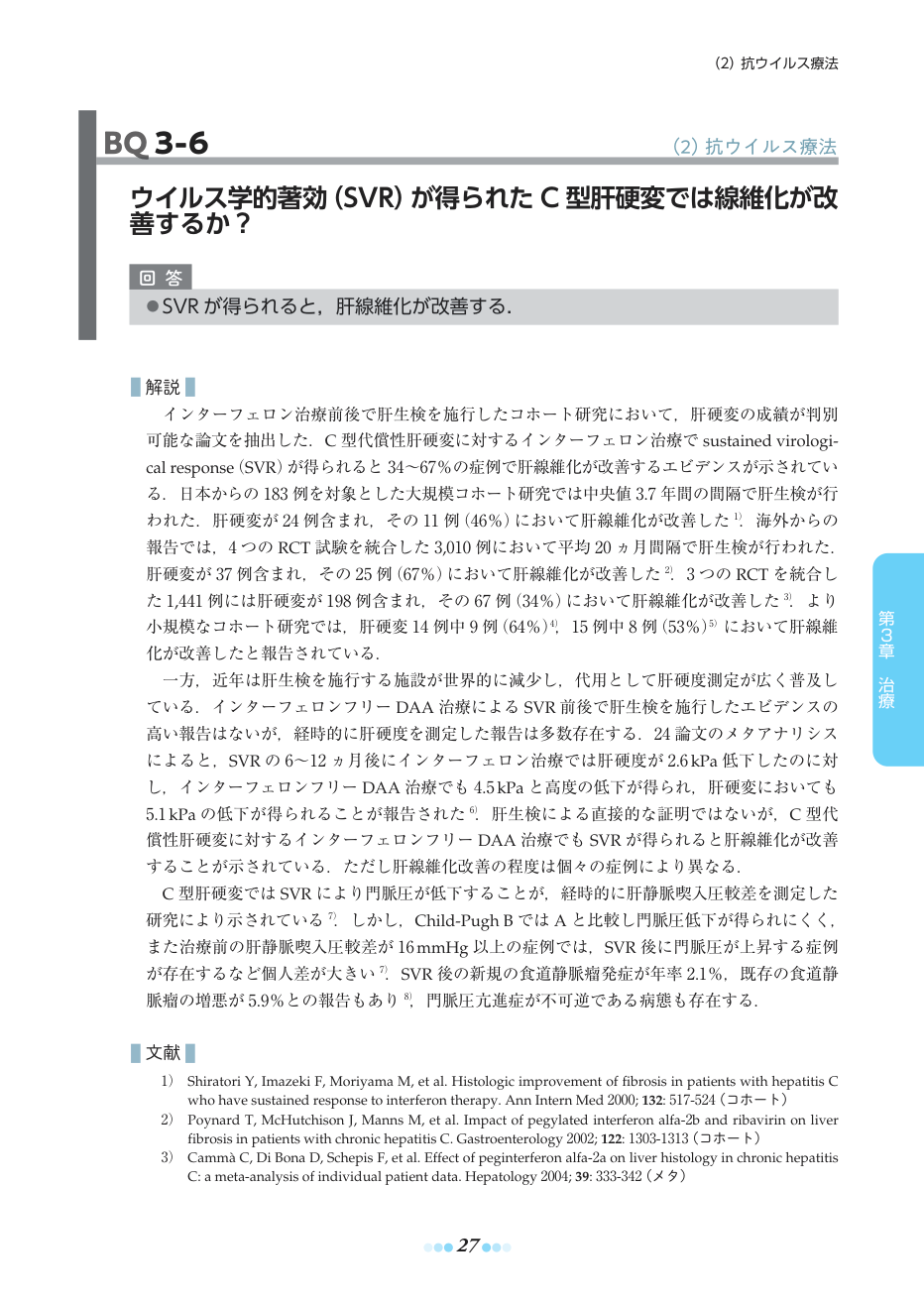 p.57