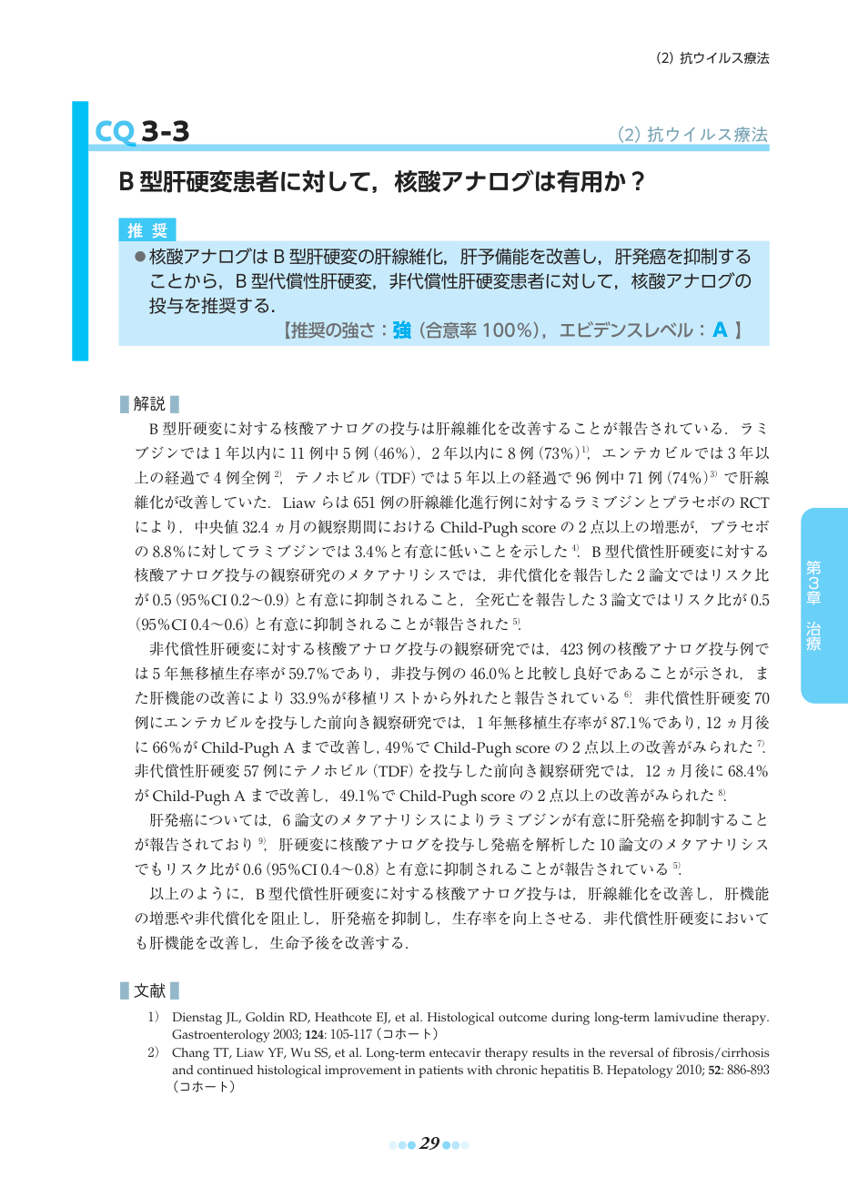 p.59