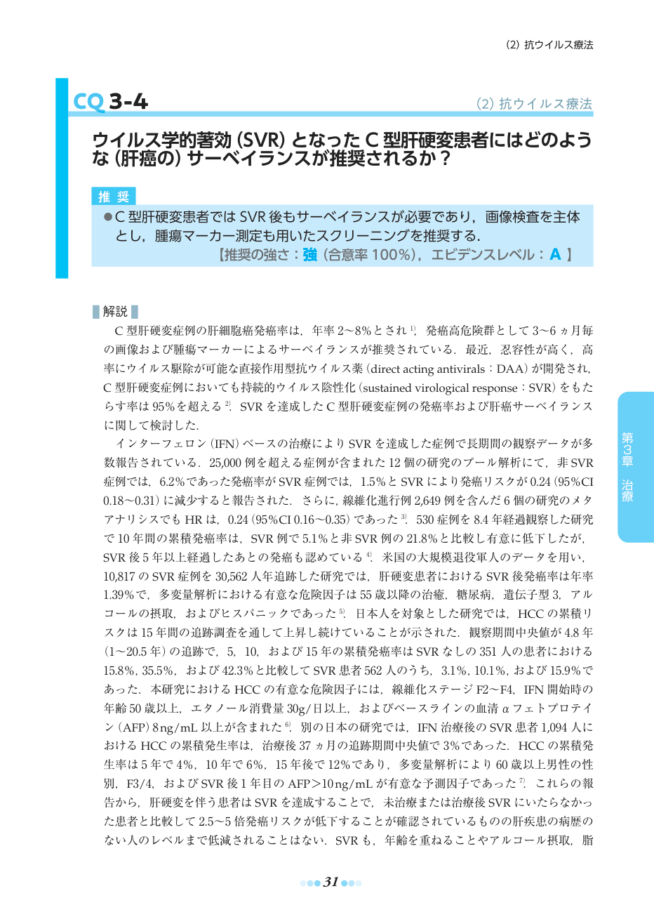 p.61
