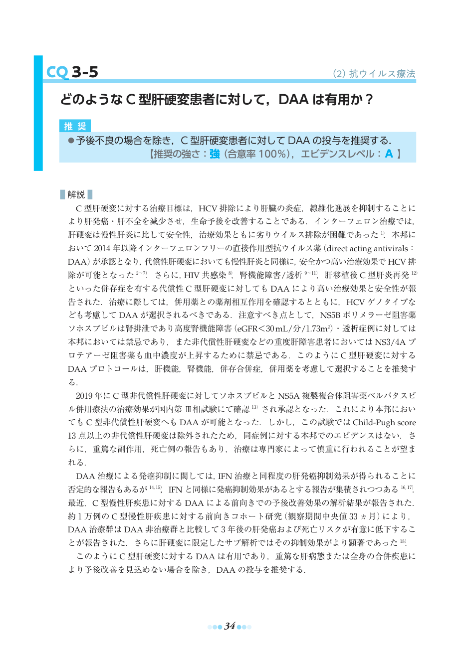 p.64