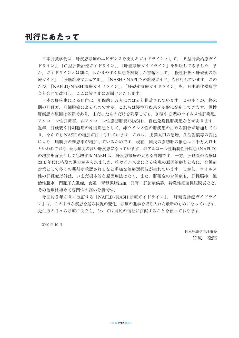 p.7