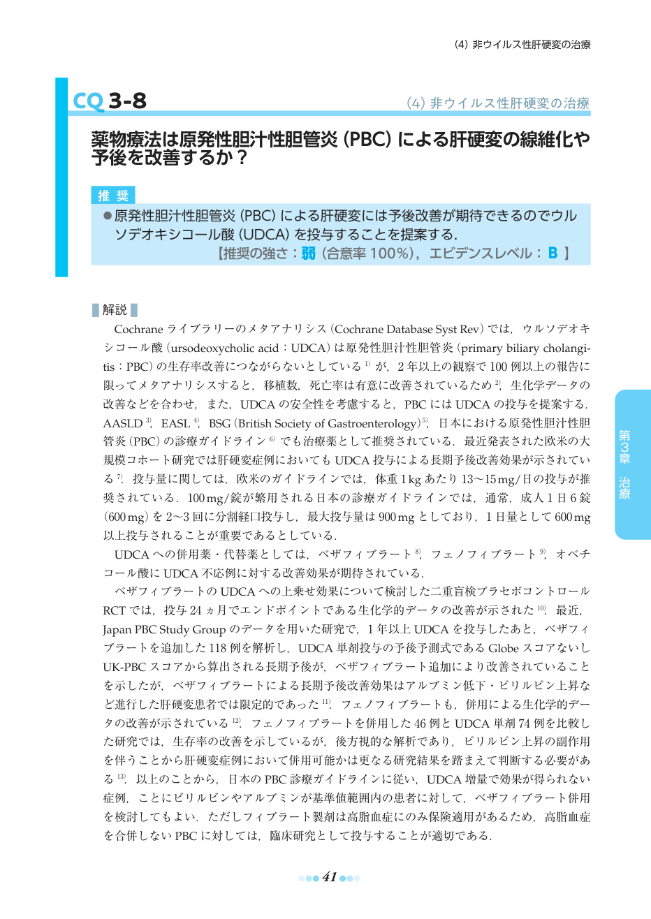 p.71