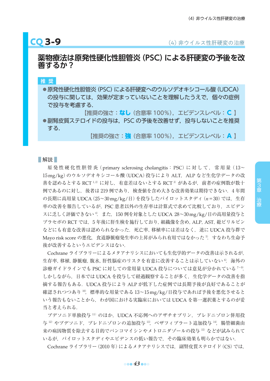 p.73