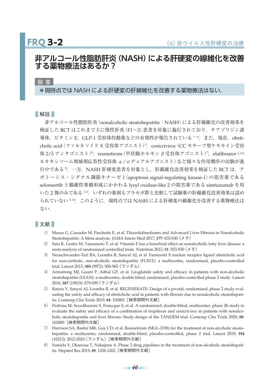 p.76
