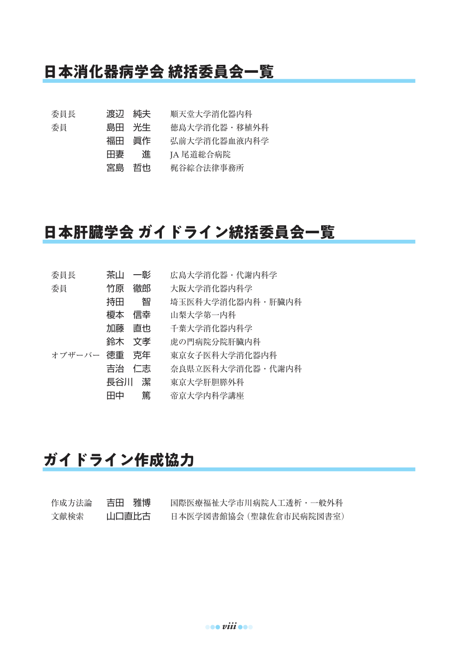 p.8