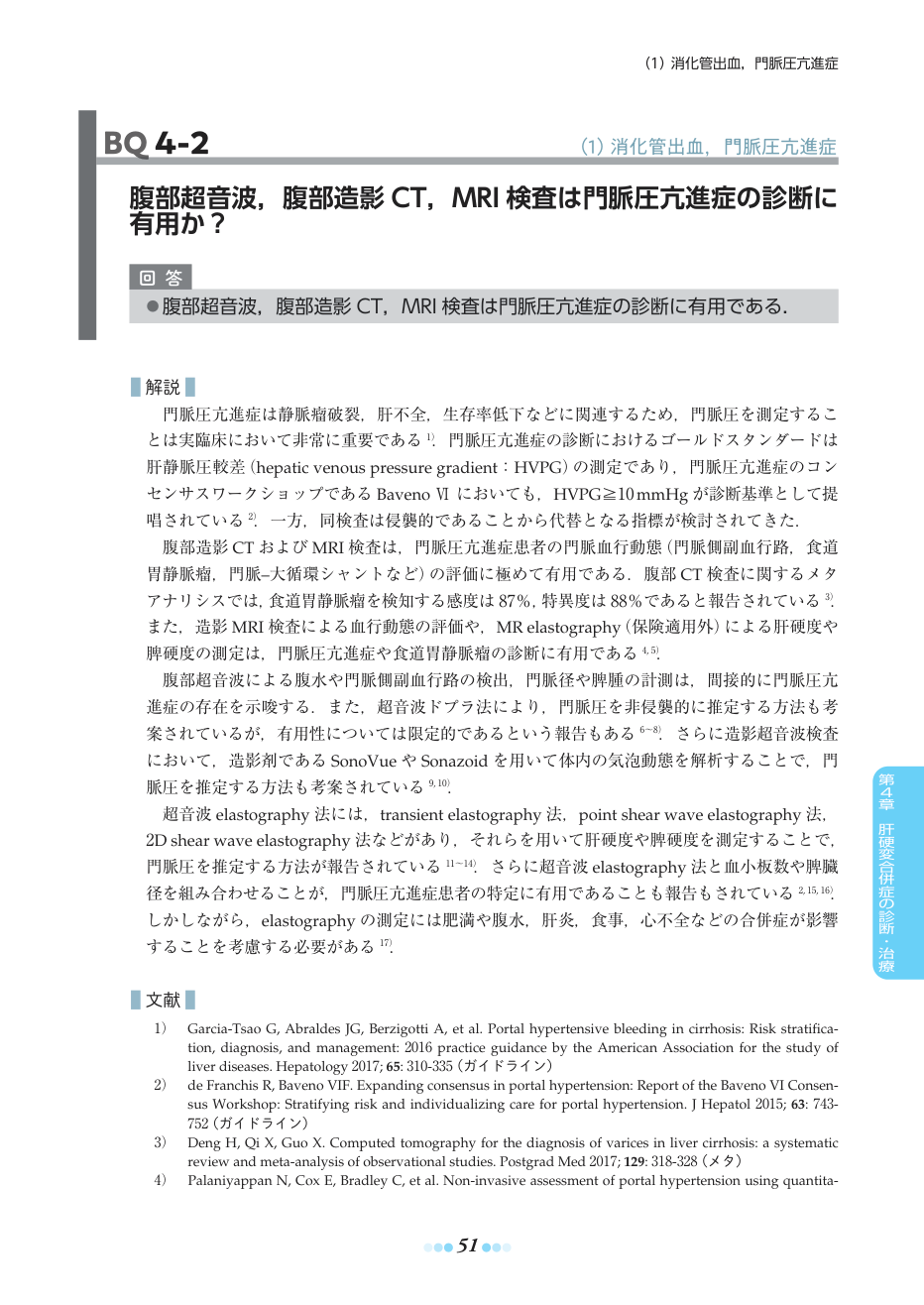 p.81