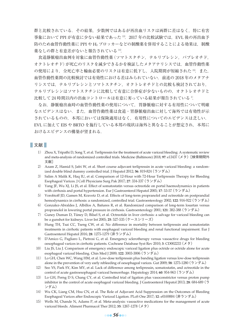 p.86