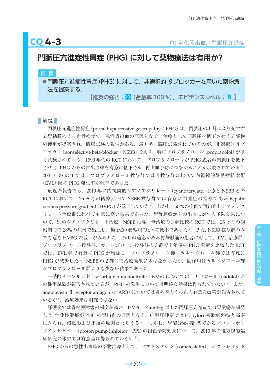p.87