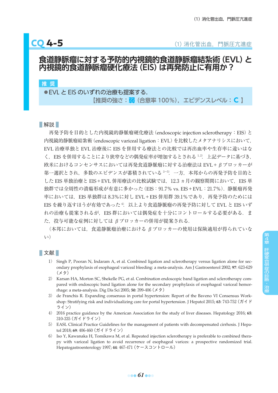 p.91