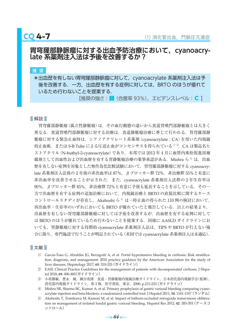 p.94