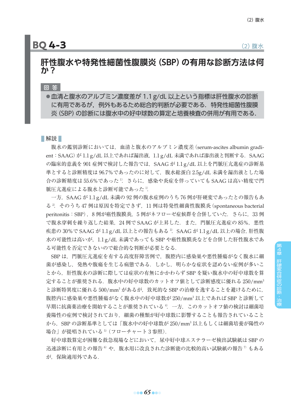 p.95