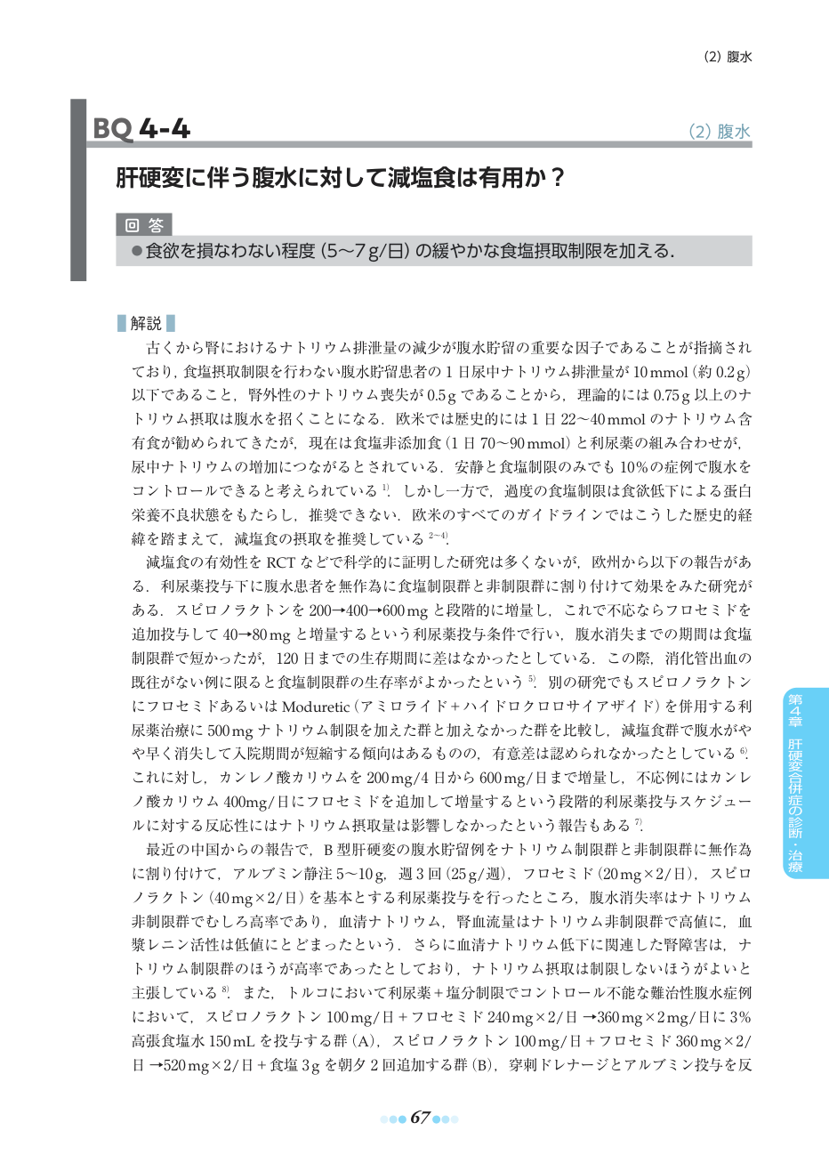 p.97