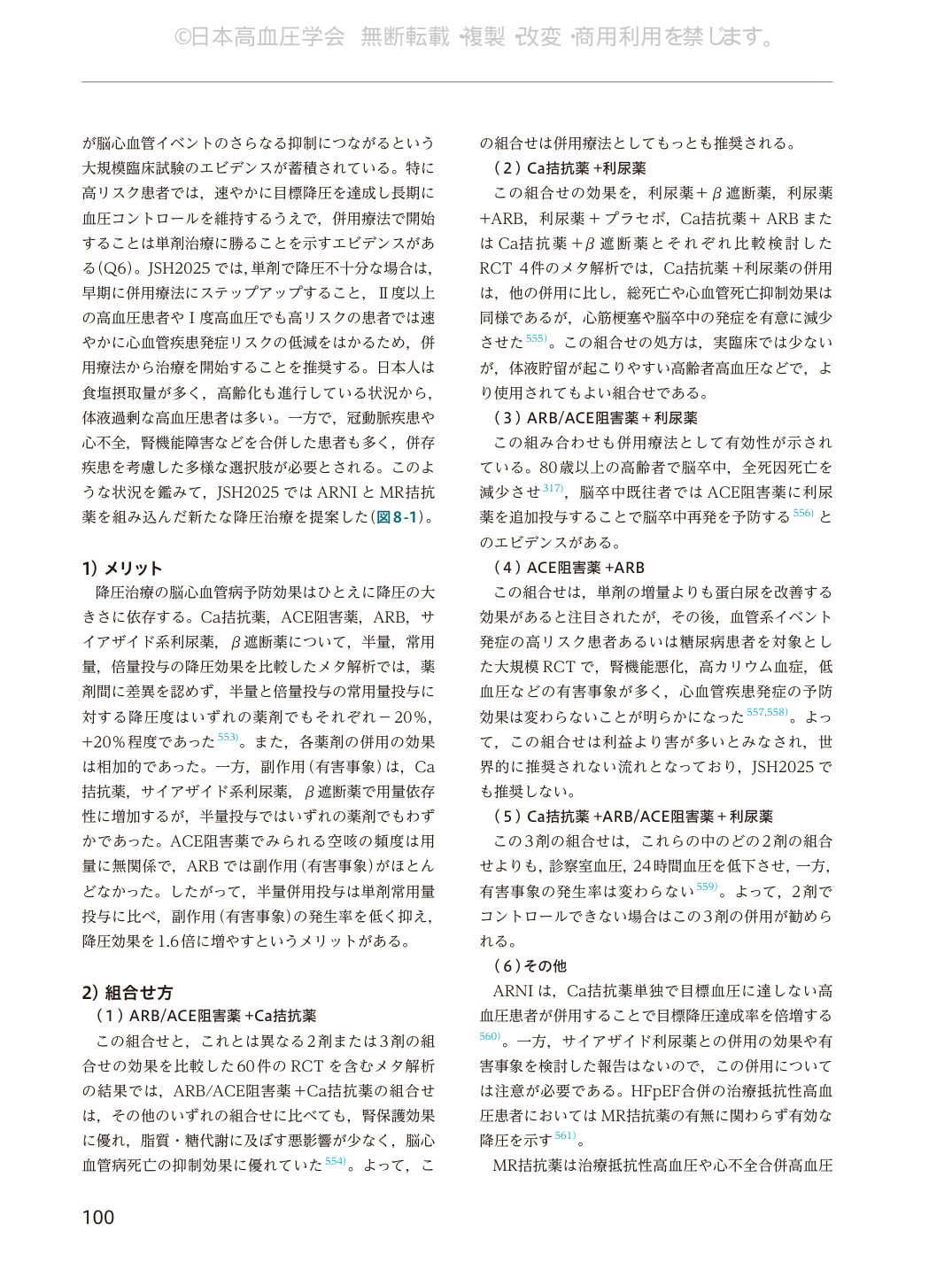 p.100