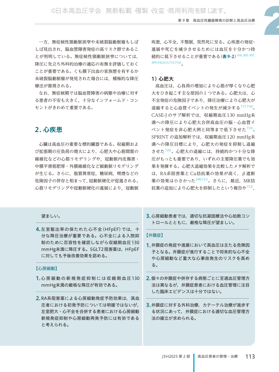 p.113