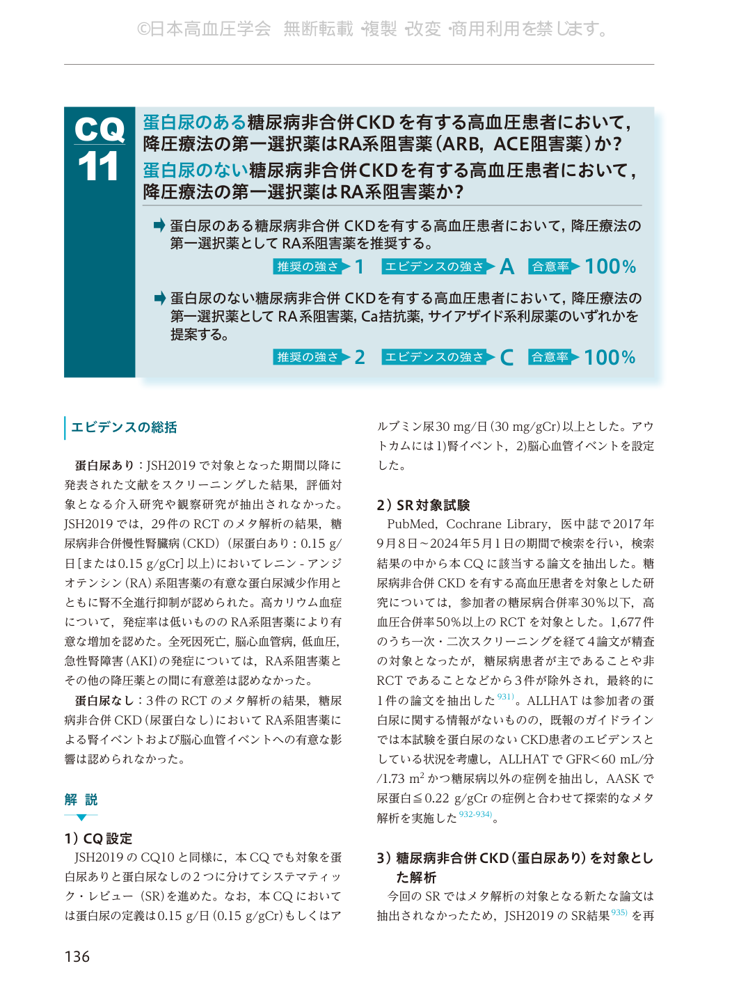 p.136