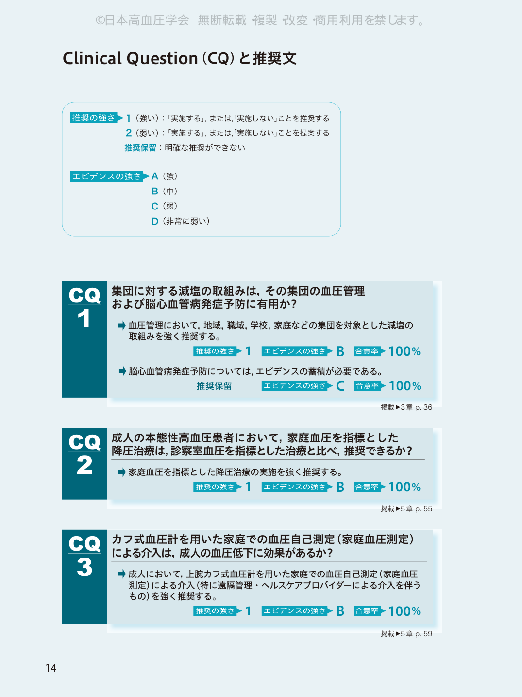 p.14