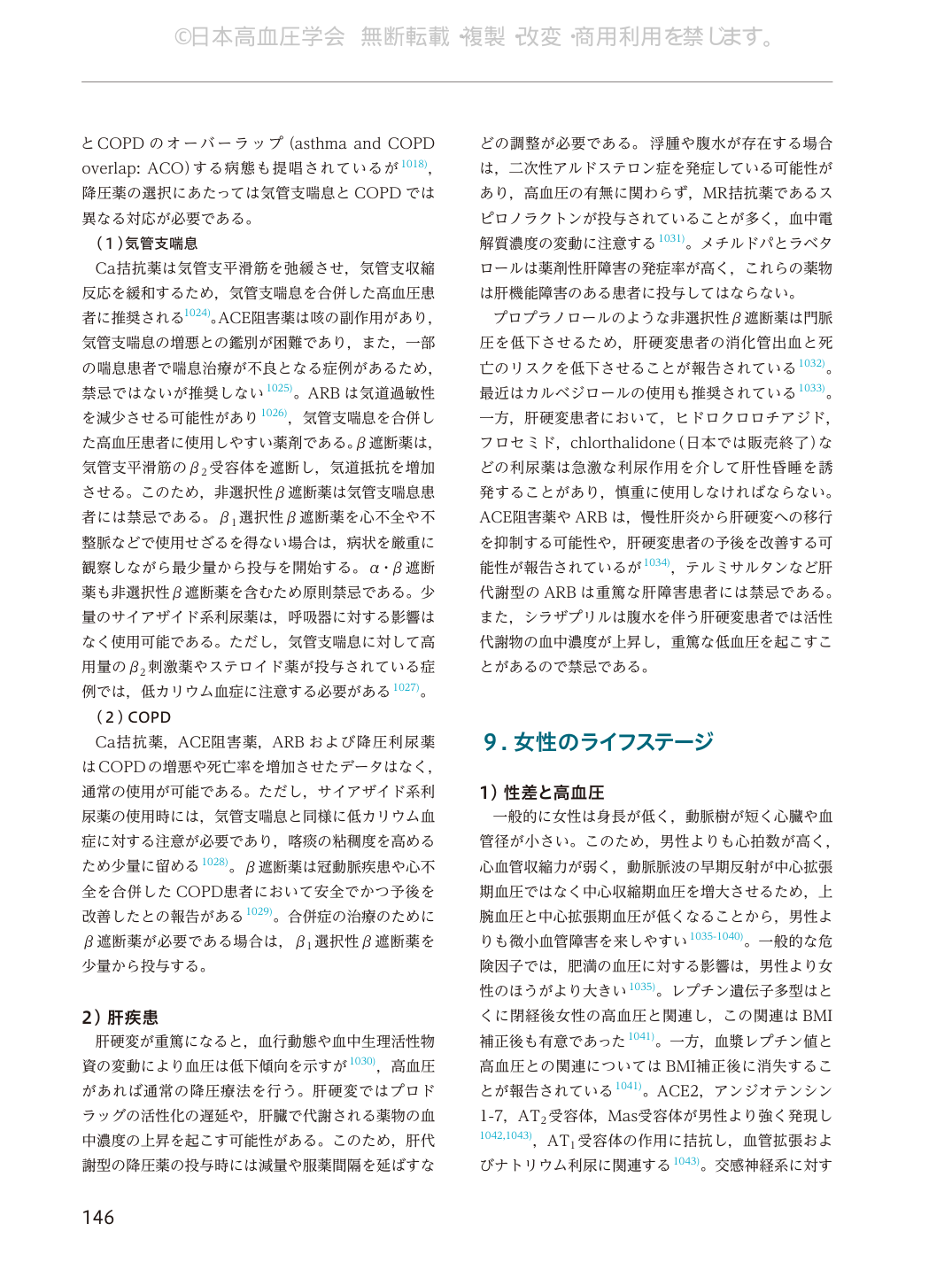p.146