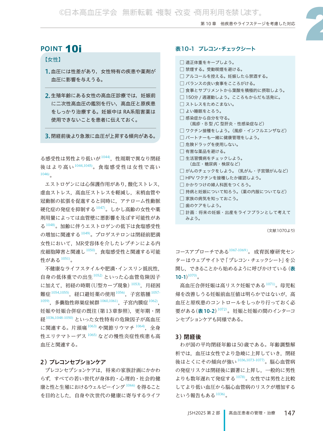 p.147