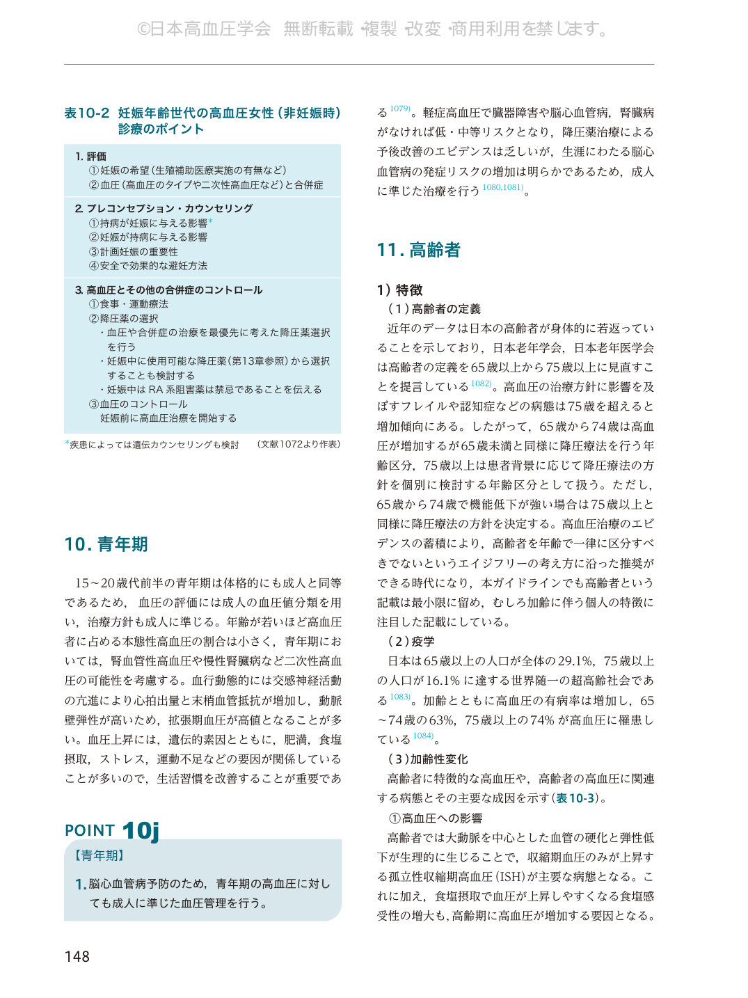 p.148