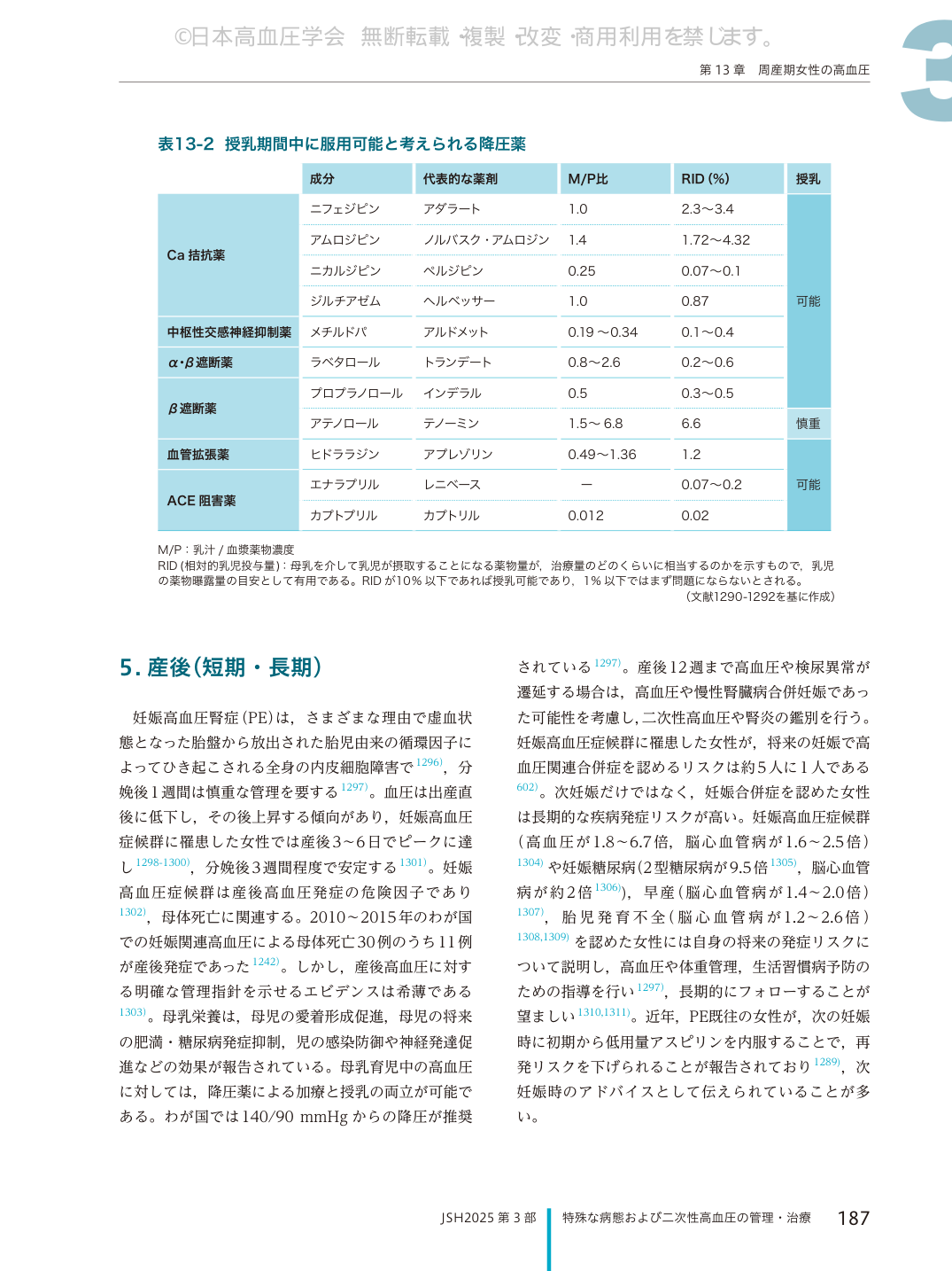 p.187