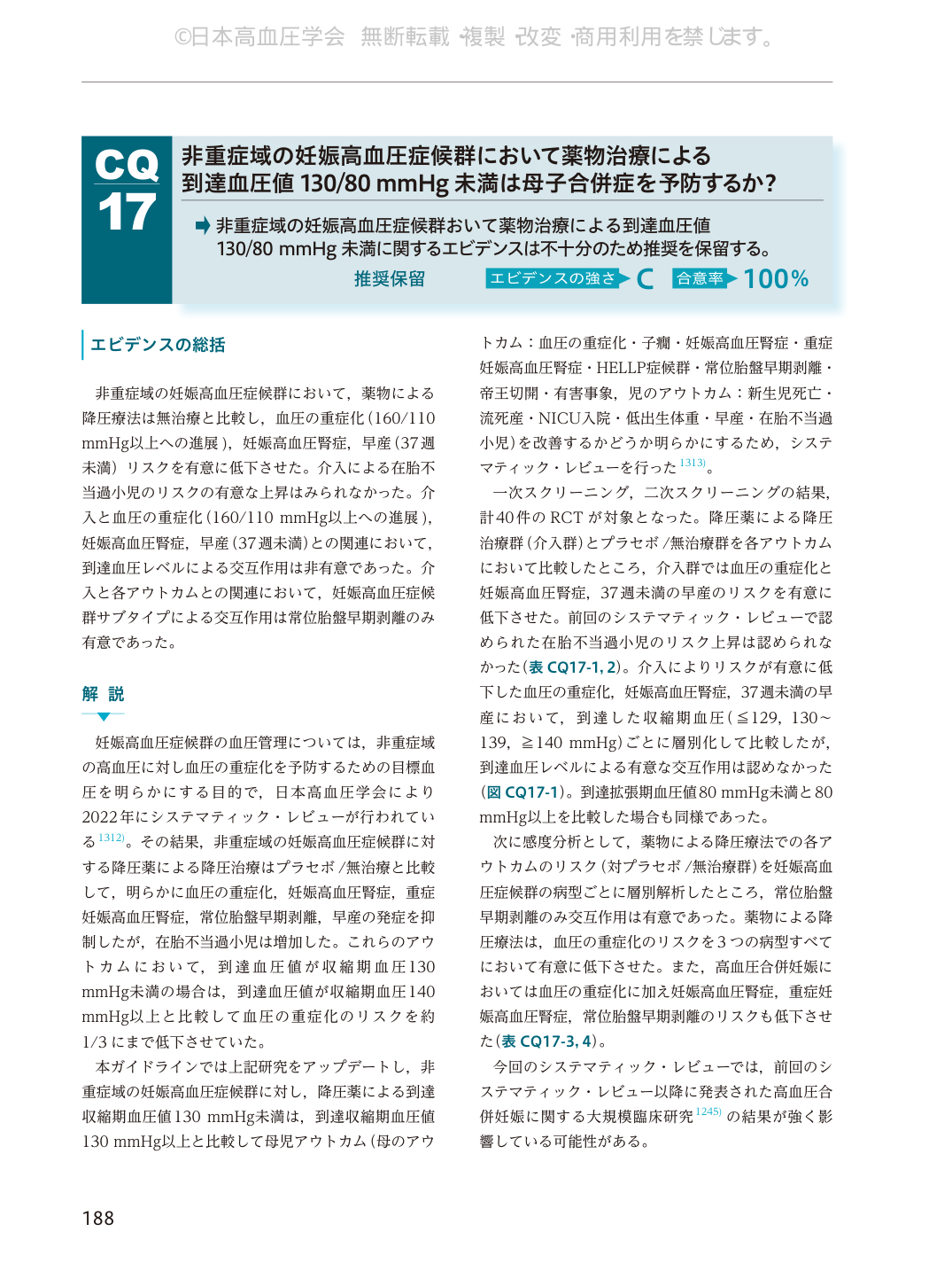 p.188
