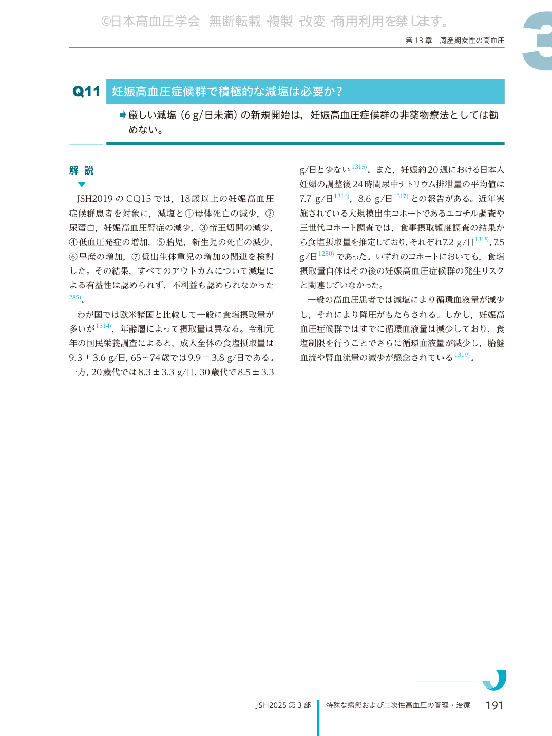 p.191