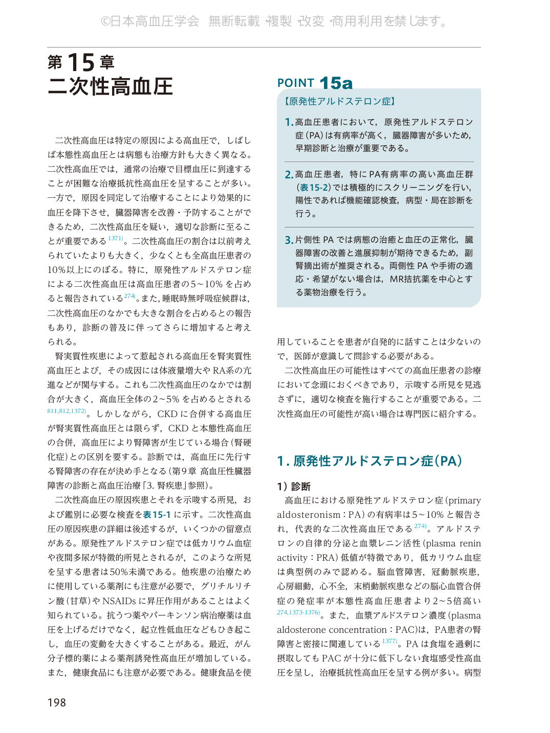 p.198