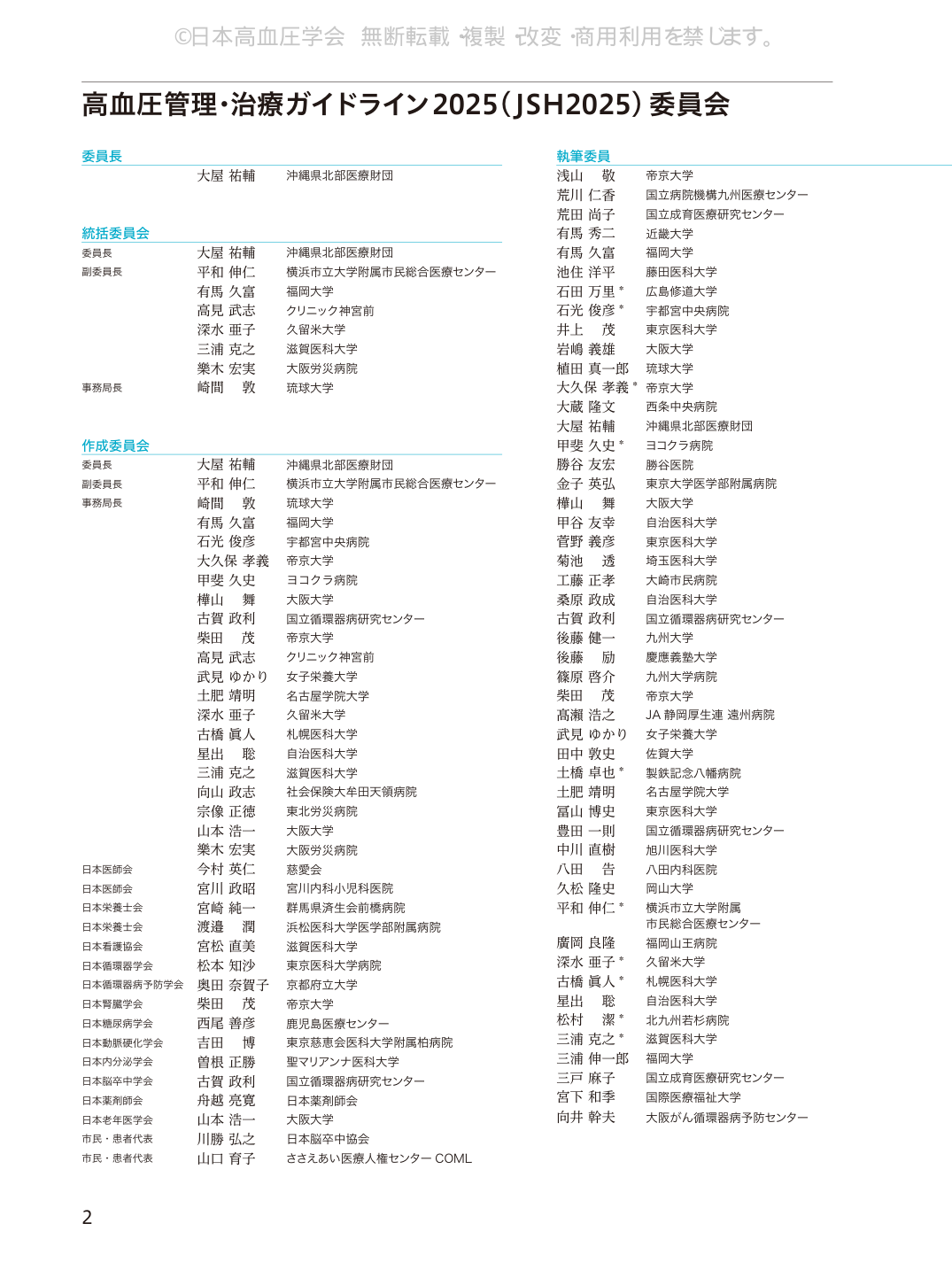 p.2
