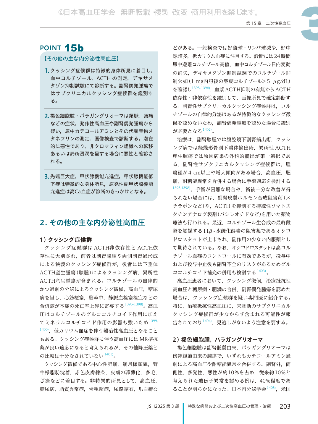 p.203