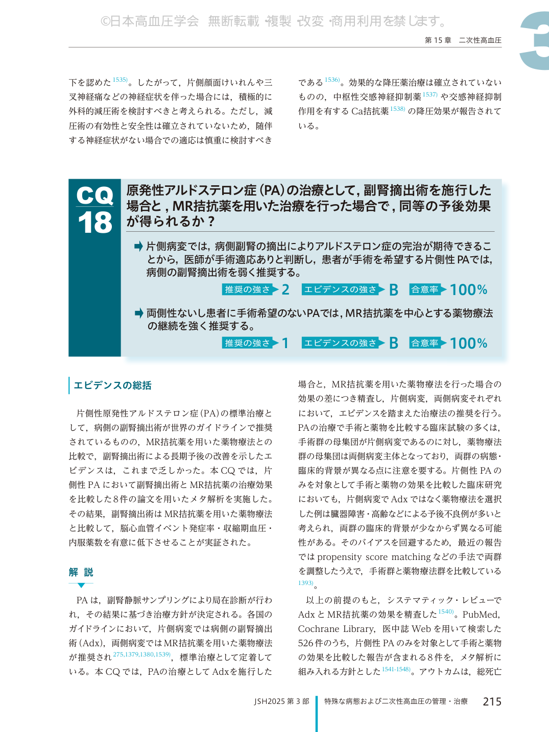 p.215