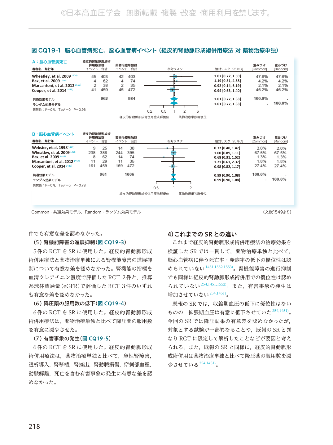 p.218
