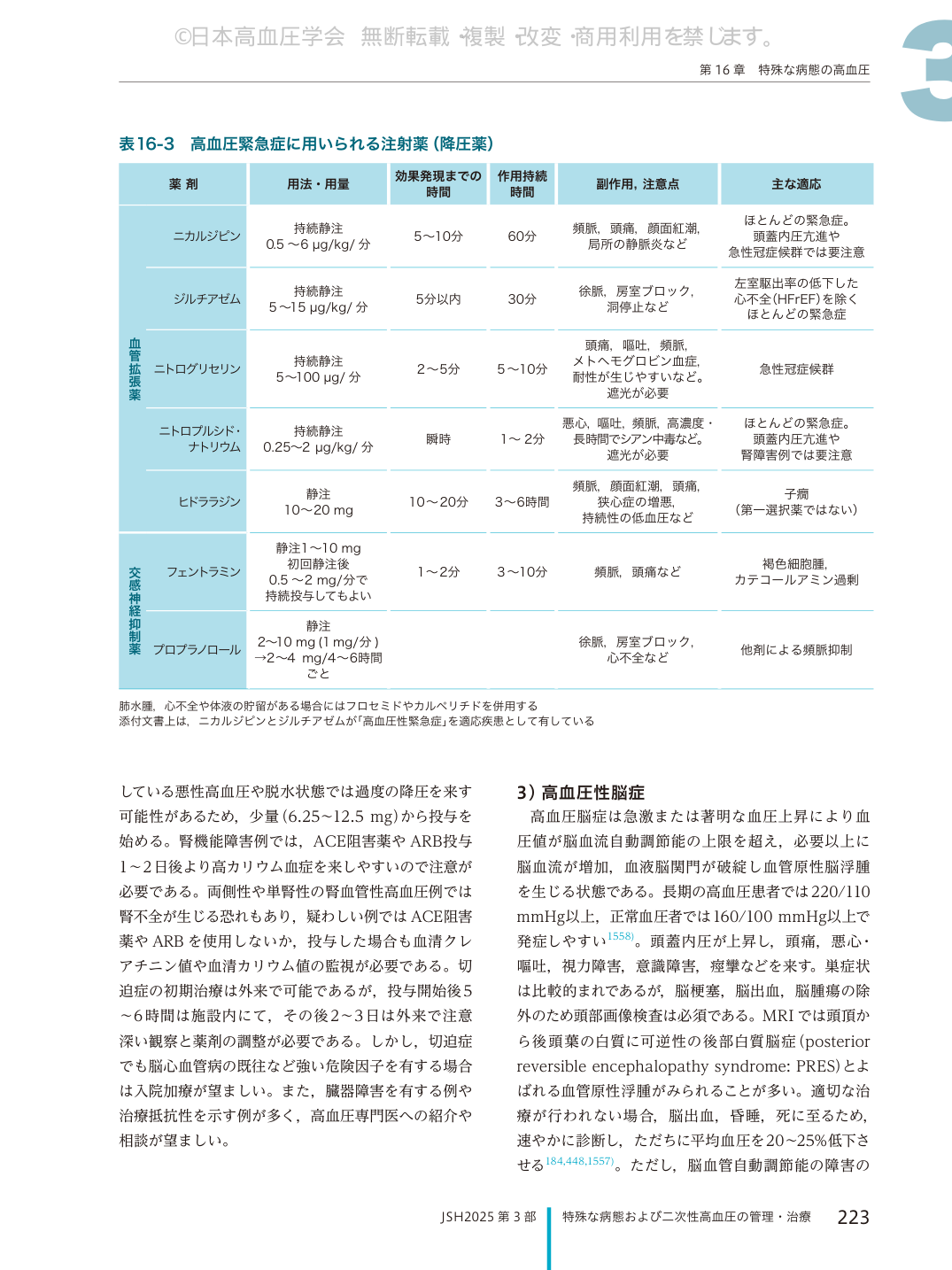 p.223