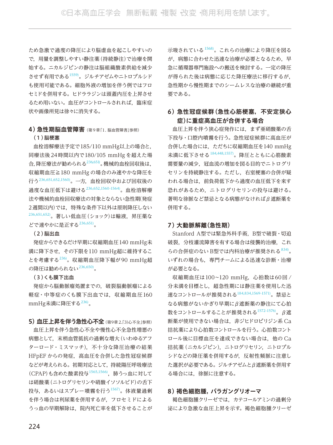 p.224