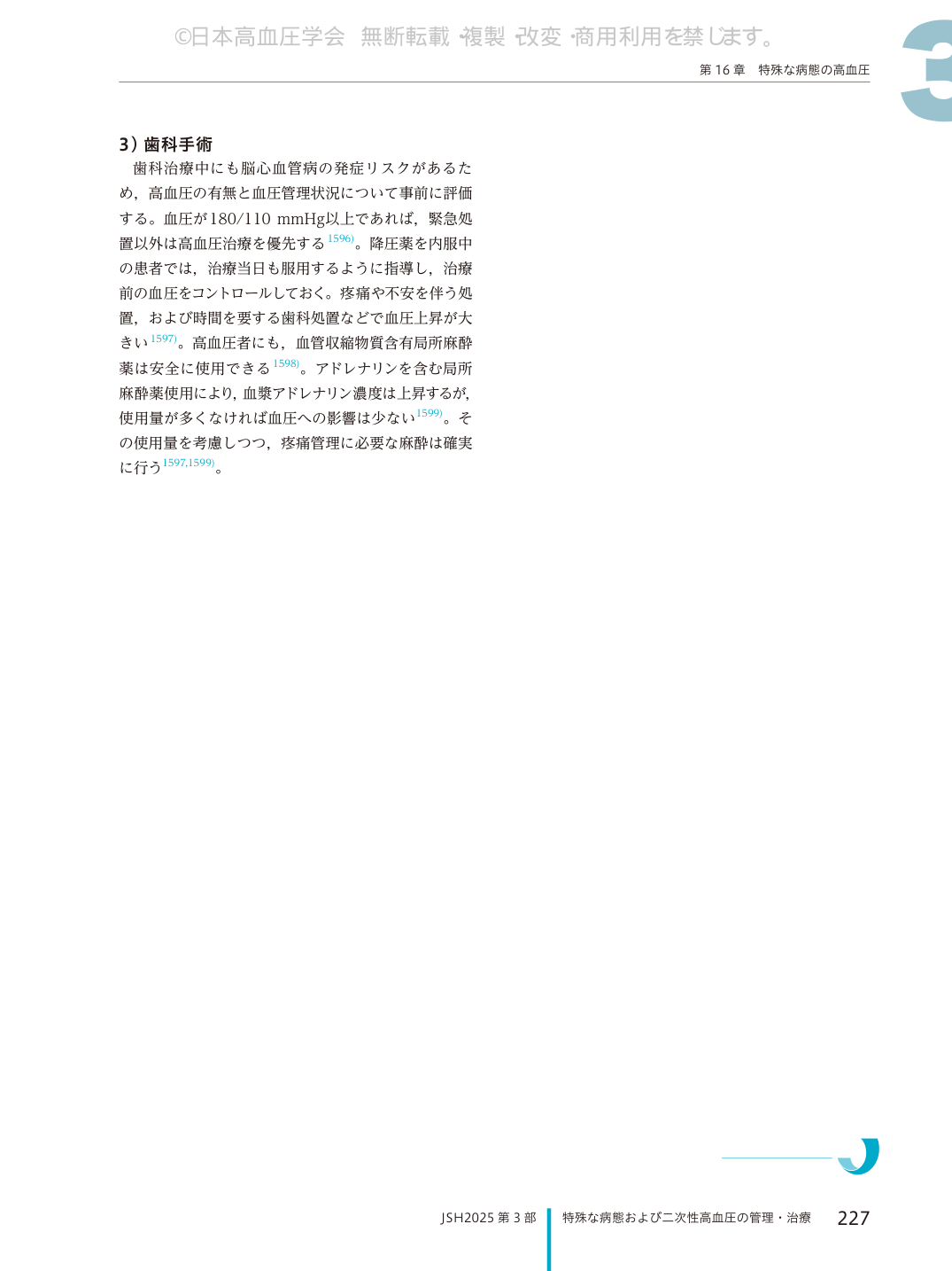 p.227