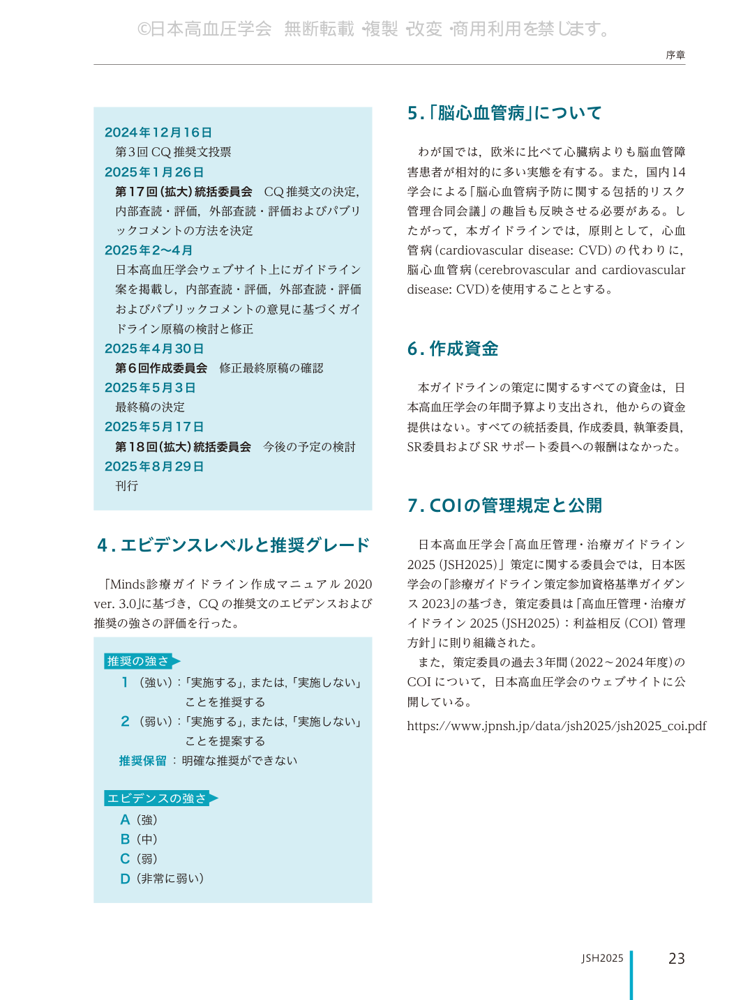 p.23