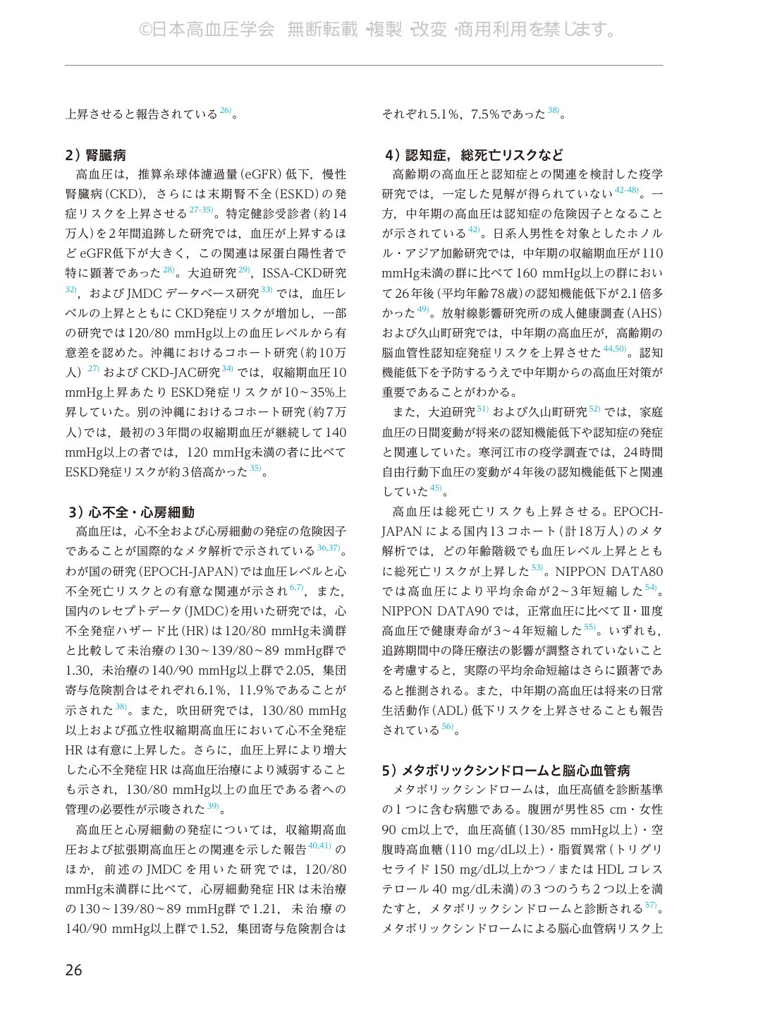 p.26