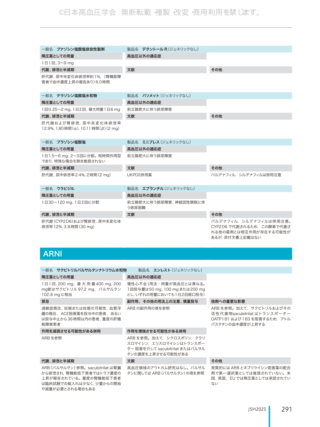 p.291