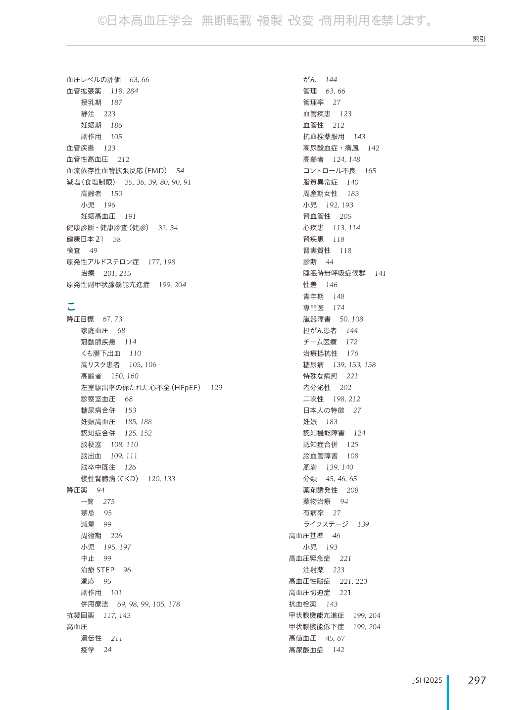 p.297