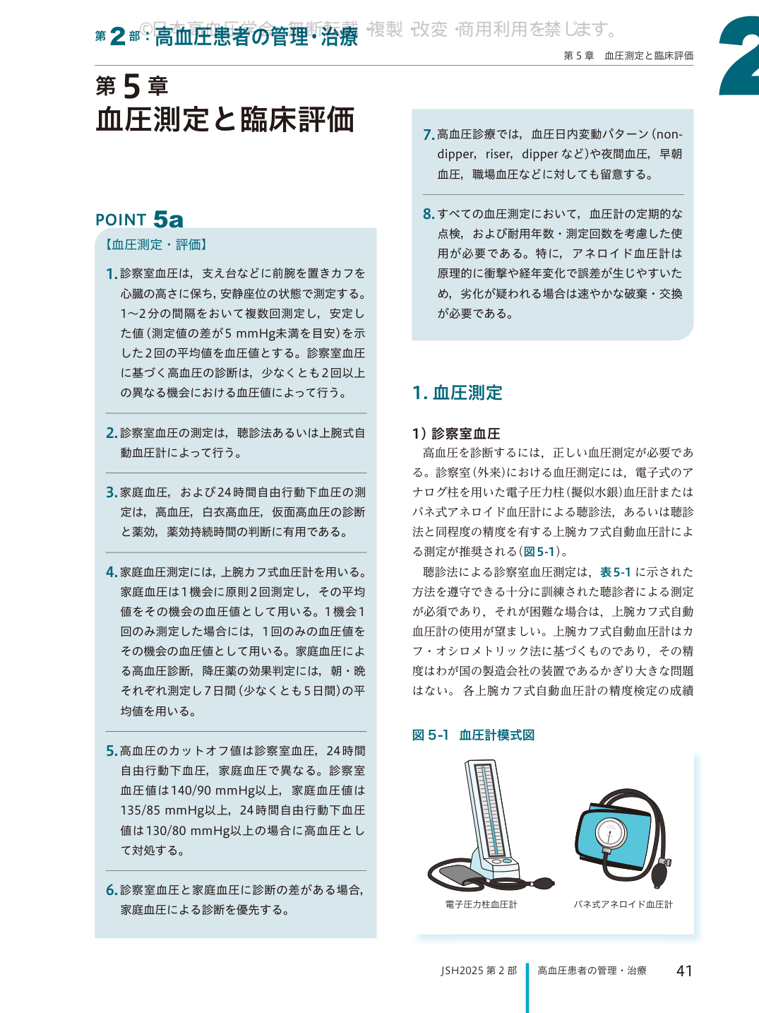p.41