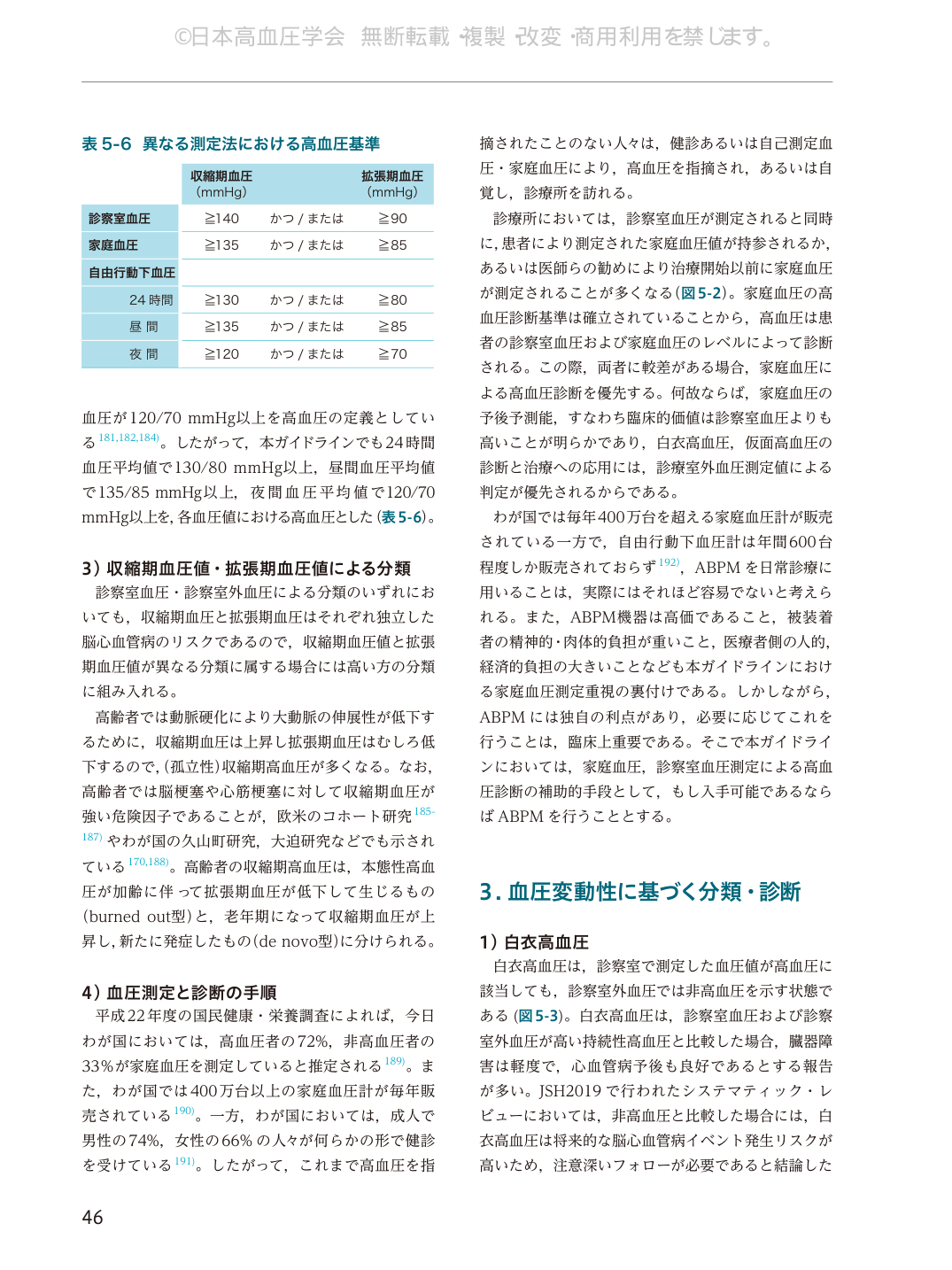 p.46