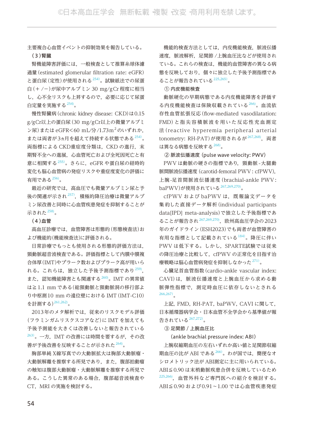 p.54