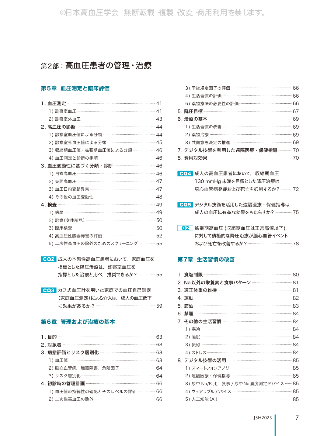 p.7