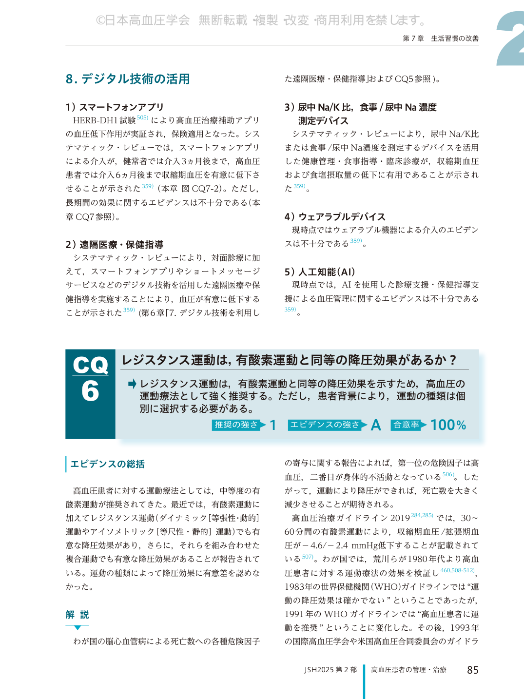 p.85