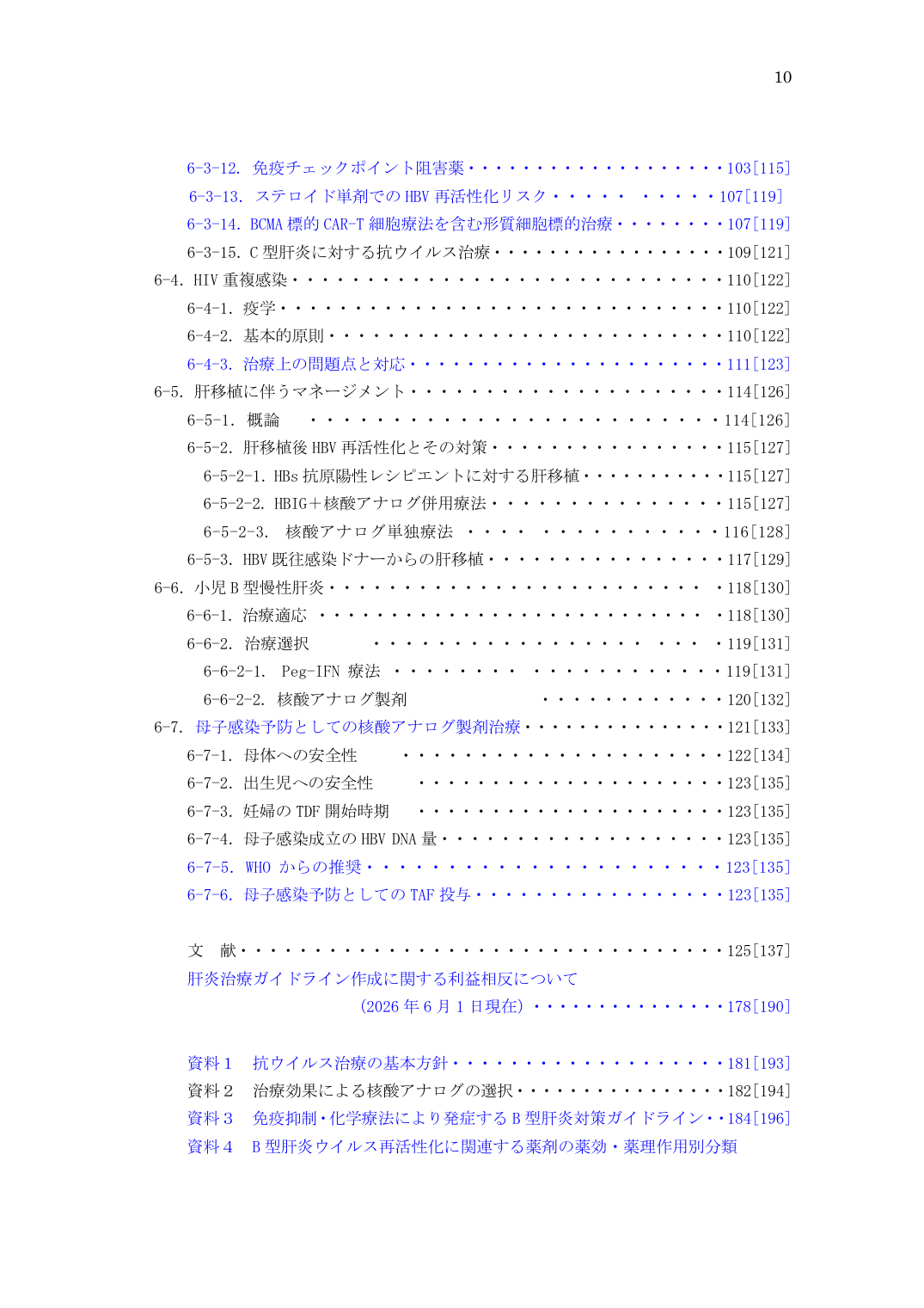 p.10